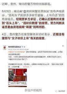街头记者爆料事件视频播放,事件视频引发热议,真相究竟如何?