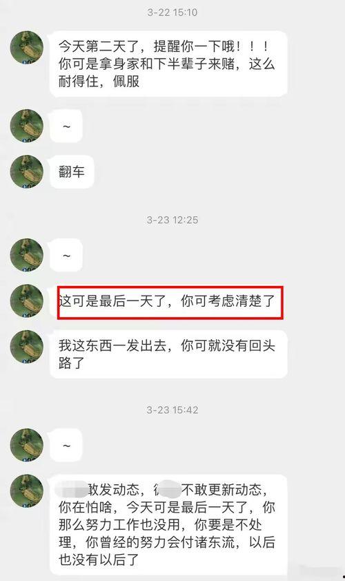 知名美记爆料视频,独家内幕大公开  第3张 知名美记爆料视频,独家内幕大公开  第3张