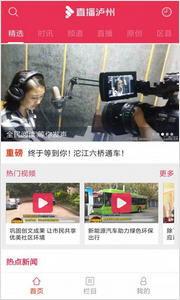 泸州最新爆料新闻,揭秘事件背后惊人真相  第2张 泸州最新爆料新闻,揭秘事件背后惊人真相  第2张