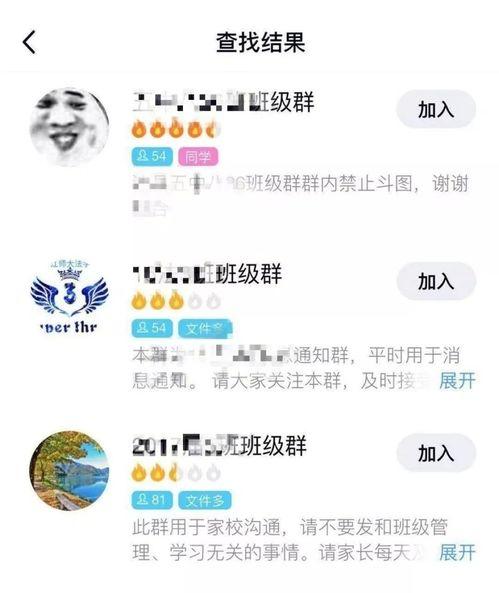 贵阳娱乐吃瓜群微信号,吃瓜群微信号带你探秘网红动态  第3张 贵阳娱乐吃瓜群微信号,吃瓜群微信号带你探秘网红动态  第3张