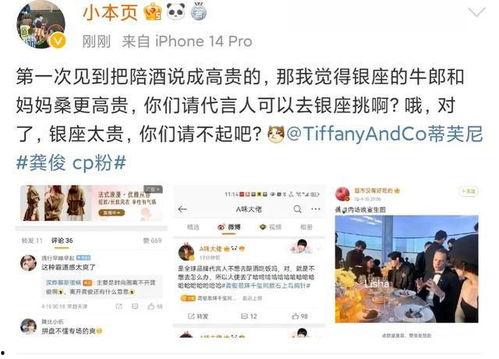 张小寒最新爆料新闻视频,揭秘娱乐圈惊人内幕  第3张 张小寒最新爆料新闻视频,揭秘娱乐圈惊人内幕  第3张