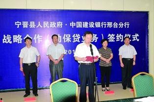 邢台学院开学最新爆料,最新爆料揭秘校园新变化!”  第2张 邢台学院开学最新爆料,最新爆料揭秘校园新变化!”  第2张
