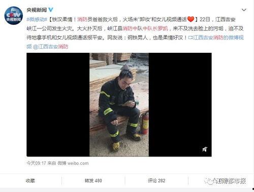 热门爆料视频真人真事,真人真事曝光!