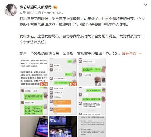 热门爆料视频真人真事,真人真事曝光!  第2张 热门爆料视频真人真事,真人真事曝光!  第2张