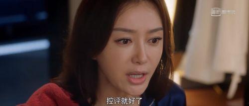 娱乐吃瓜酱殉情,一场惊心动魄的殉情传奇  第3张 娱乐吃瓜酱殉情,一场惊心动魄的殉情传奇  第3张