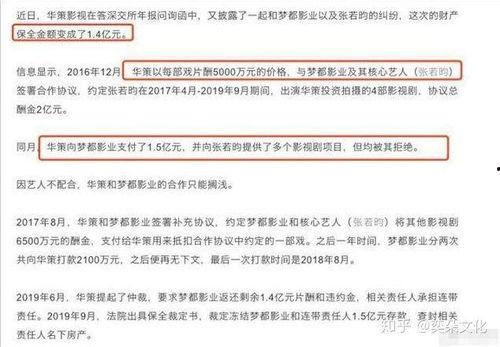 演艺行业爆料网站大全最新,揭秘各大网站最新动态与独家内容  第3张 演艺行业爆料网站大全最新,揭秘各大网站最新动态与独家内容  第3张