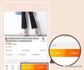 购物爆料小视频,购物爆料小视频带你直击真实购物体验  第2张 购物爆料小视频,购物爆料小视频带你直击真实购物体验  第2张