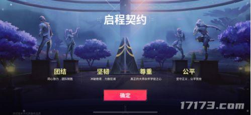 无畏契约主播爆料视频下载,独家爆料视频幕后制作过程  第3张 无畏契约主播爆料视频下载,独家爆料视频幕后制作过程  第3张