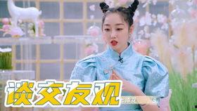 蒋梦婕爆料八卦视频,揭秘明星背后的秘密  第3张 蒋梦婕爆料八卦视频,揭秘明星背后的秘密  第3张
