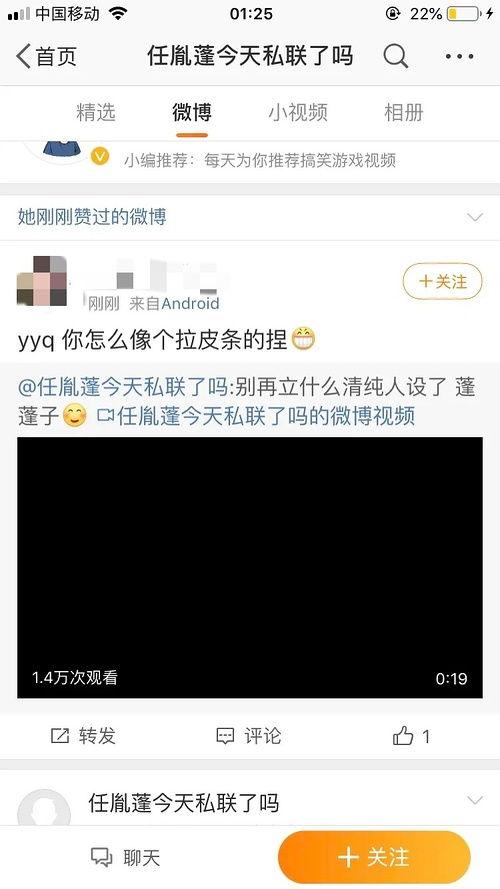 吃瓜前线在线观看免费视频,免费视频盛宴,带你畅游娱乐世界