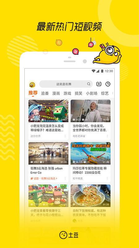 爆点爆料视频下载安装,轻松获取热门内容  第3张 爆点爆料视频下载安装,轻松获取热门内容  第3张