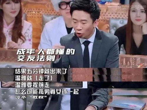 枫丹最新爆料搞笑,笑料百出,揭秘搞笑背后的秘密  第3张 枫丹最新爆料搞笑,笑料百出,揭秘搞笑背后的秘密  第3张