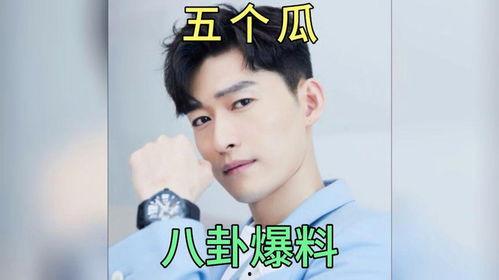 娱乐圈爆料故事大全,揭秘明星幕后故事大全  第3张 娱乐圈爆料故事大全,揭秘明星幕后故事大全  第3张