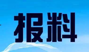 江阴新闻爆料热线电话,倾听民声,守护城市安全