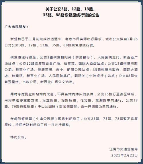 江阴新闻爆料热线电话,倾听民声,守护城市安全  第3张 江阴新闻爆料热线电话,倾听民声,守护城市安全  第3张