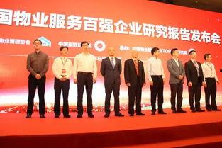 金科物业最新爆料新闻,揭秘项目背后惊人内幕  第2张 金科物业最新爆料新闻,揭秘项目背后惊人内幕  第2张