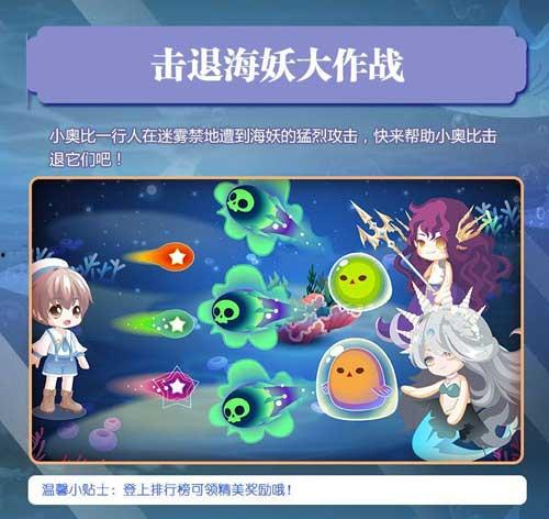 奥比岛最新爆料模式,揭秘神秘岛屿的奇幻冒险之旅  第3张 奥比岛最新爆料模式,揭秘神秘岛屿的奇幻冒险之旅  第3张