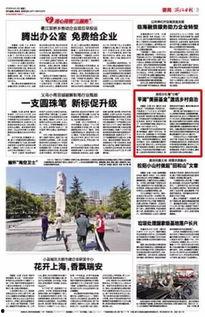 平湖最新爆料新闻,重大事件背后真相揭晓!