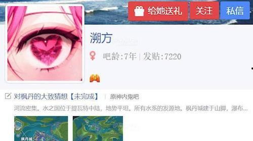 枫丹风格爆料最新消息,揭秘最新爆料,探索未知奇幻世界  第2张 枫丹风格爆料最新消息,揭秘最新爆料,探索未知奇幻世界  第2张