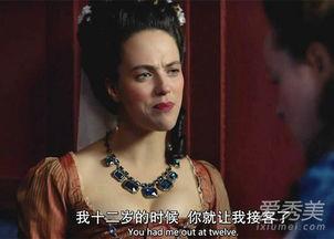 名姝第五集在线观看,风起云涌,爱恨交织的江南烟雨  第3张 名姝第五集在线观看,风起云涌,爱恨交织的江南烟雨  第3张