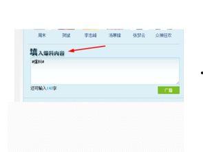 腾讯新闻爆料台,聚焦社会热点,追踪真相动态  第3张 腾讯新闻爆料台,聚焦社会热点,追踪真相动态  第3张
