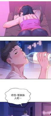 竹马最新爆料漫画在线观看,揭秘校园风云,青春校园的甜蜜与激情