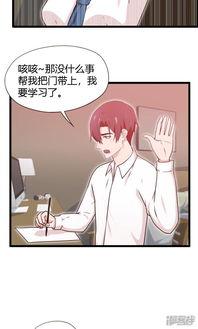 竹马最新爆料漫画在线观看,揭秘校园风云,青春校园的甜蜜与激情  第2张 竹马最新爆料漫画在线观看,揭秘校园风云,青春校园的甜蜜与激情  第2张