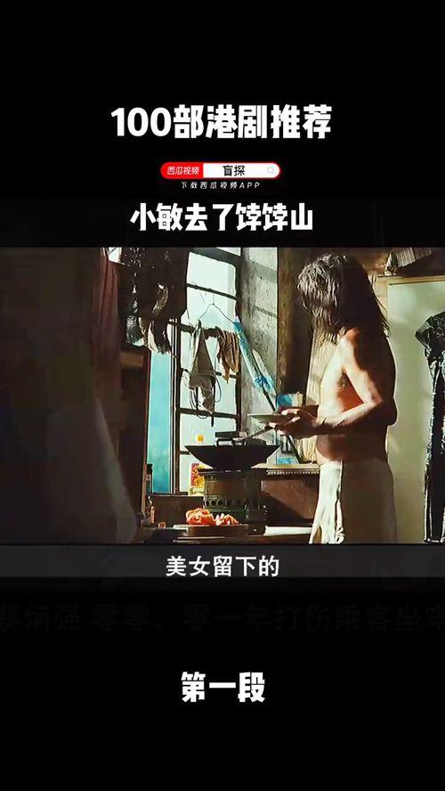 我 电影在线观看,电影在线观看,一键解锁精彩瞬间