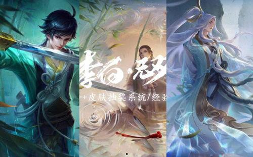 李白皮肤爆料最新版,仙风道骨,翩翩起舞,再现诗仙风采  第2张 李白皮肤爆料最新版,仙风道骨,翩翩起舞,再现诗仙风采  第2张
