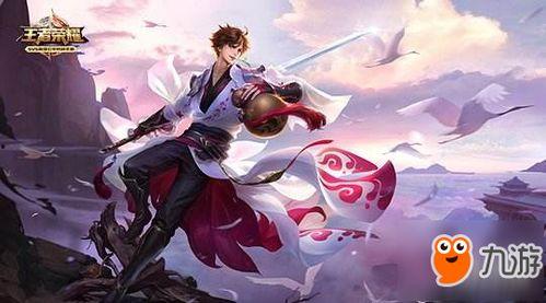 李白皮肤爆料最新版,仙风道骨,翩翩起舞,再现诗仙风采  第3张 李白皮肤爆料最新版,仙风道骨,翩翩起舞,再现诗仙风采  第3张