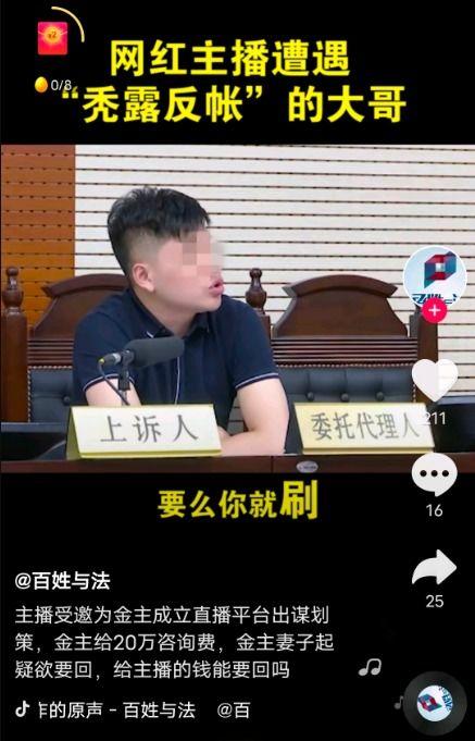 八卦爆料舞帝是谁啊视频,八卦爆料视频带你一探究竟  第2张 八卦爆料舞帝是谁啊视频,八卦爆料视频带你一探究竟  第2张