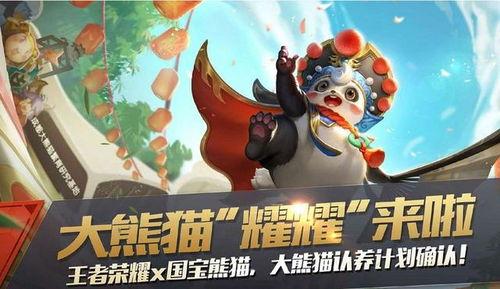 王者梦奇新皮肤爆料视频,梦奇新皮肤惊艳亮相!王者峡谷再添萌宠风采