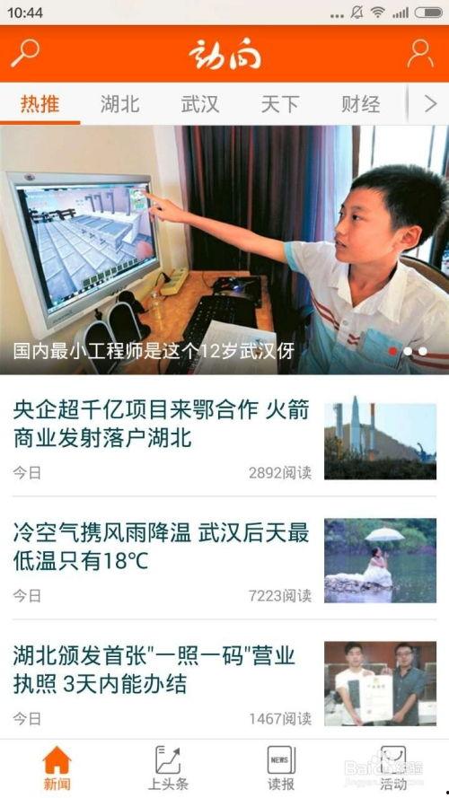 新闻代发爆料,新闻代发行业最新动态揭秘  第3张 新闻代发爆料,新闻代发行业最新动态揭秘  第3张
