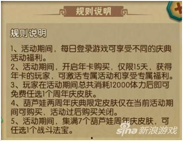 九周年更新爆料最新消息,九周年狂欢来袭!最新爆料揭秘全新内容与惊喜活动