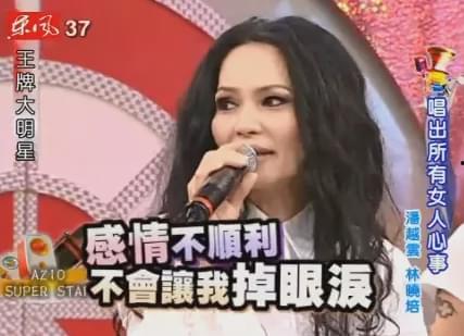 台湾大学爆料视频最新版,惊人内幕曝光!”
