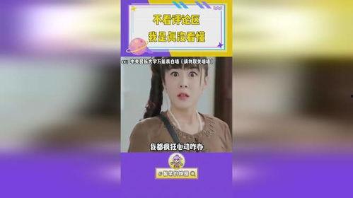 吃瓜娱乐配音制作方法,打造你的专属趣味声音  第3张 吃瓜娱乐配音制作方法,打造你的专属趣味声音  第3张