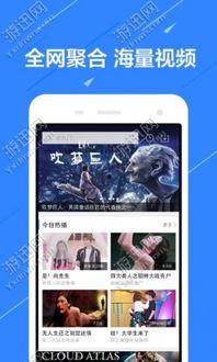 恐怖视频热点爆料软件,惊悚瞬间,揭秘网络暗流涌动  第2张 恐怖视频热点爆料软件,惊悚瞬间,揭秘网络暗流涌动  第2张