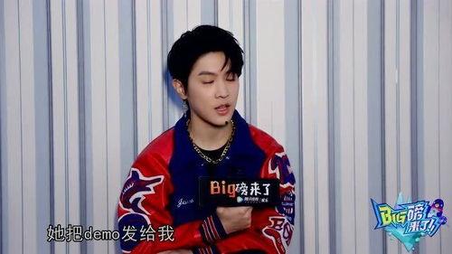 马伯骞娱乐吃瓜,幕后故事与精彩瞬间  第3张 马伯骞娱乐吃瓜,幕后故事与精彩瞬间  第3张