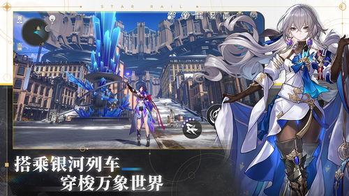 崩坏星穹铁最新爆料,宇宙探险新篇章,神秘力量即将揭晓  第3张 崩坏星穹铁最新爆料,宇宙探险新篇章,神秘力量即将揭晓  第3张