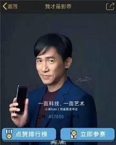 王霖最新爆料消息是真的吗,真相揭晓,事件真相究竟如何?
