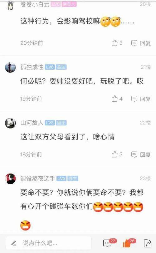 科目一最新爆料,考试内容大揭秘,备考攻略全解析