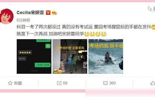 科目一最新爆料,考试内容大揭秘,备考攻略全解析  第3张 科目一最新爆料,考试内容大揭秘,备考攻略全解析  第3张