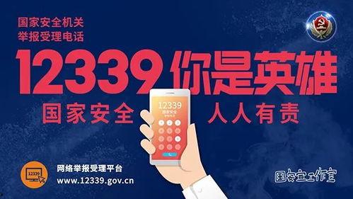 大河网爆料新闻电话号  第3张