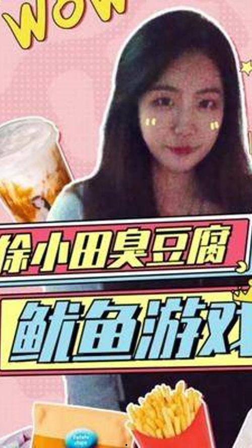 娱乐吃瓜酱带节奏,明星幕后真相,带你领略娱乐圈风云变幻!  第2张 娱乐吃瓜酱带节奏,明星幕后真相,带你领略娱乐圈风云变幻!  第2张