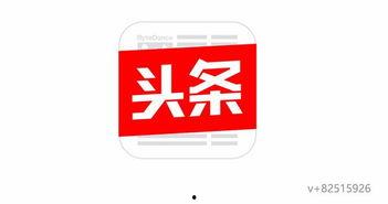 今日头条四川爆料视频大全  第2张 今日头条四川爆料视频大全  第2张