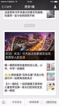 山西新闻线索爆料网,聚焦热点,揭示真相