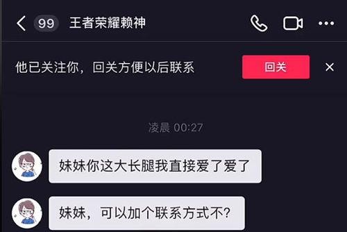 网红爆料视频在哪找到,探寻内容生成背后的秘密  第3张 网红爆料视频在哪找到,探寻内容生成背后的秘密  第3张
