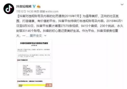 无底线爆料视频大全  第2张 无底线爆料视频大全  第2张