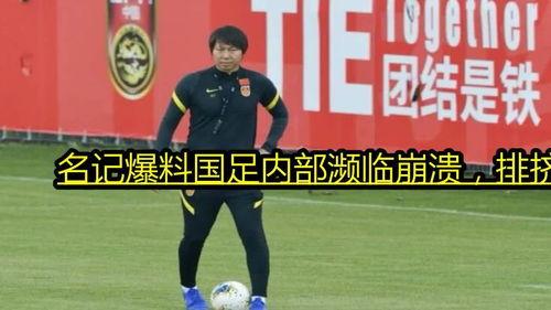 足球名记最新爆料  第2张 足球名记最新爆料  第2张