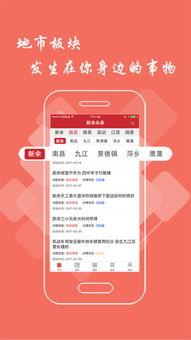 免费吃瓜入口头条新闻最新消息,揭秘娱乐圈惊人内幕!”  第2张 免费吃瓜入口头条新闻最新消息,揭秘娱乐圈惊人内幕!”  第2张